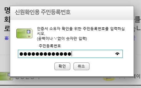 엠세이퍼 로그인