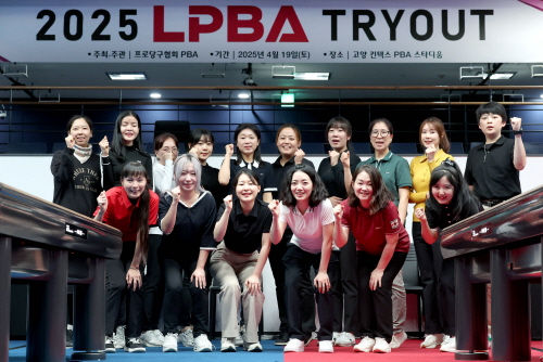 2025 LPBA 트라이아웃 합격자 결과 발표 – 한은세 등 16명 최종 통과! [여자 프로 당구 명단]