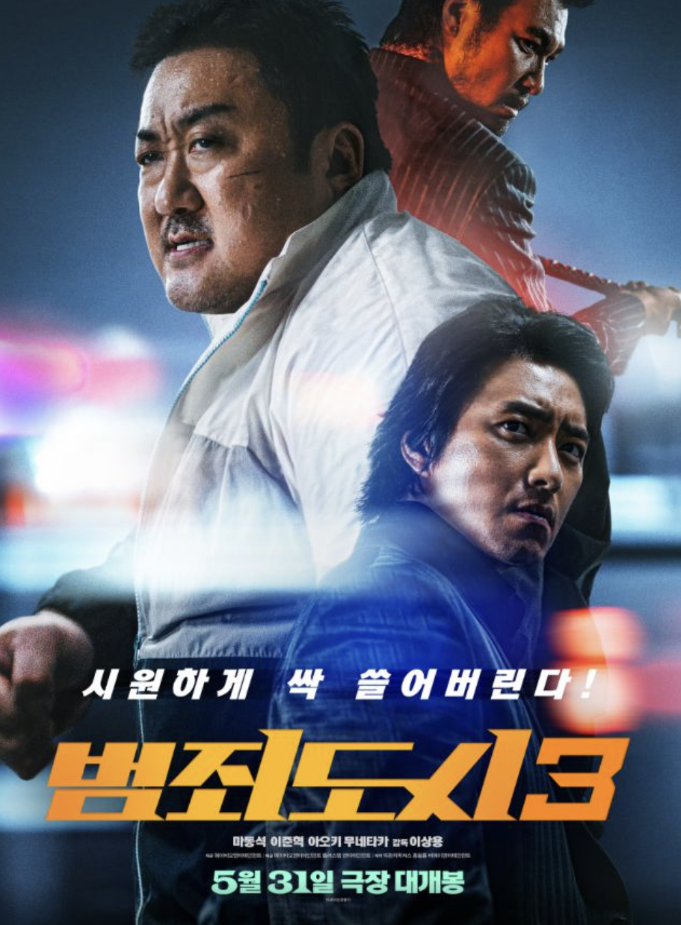 2024 설날 특선영화 완벽정리