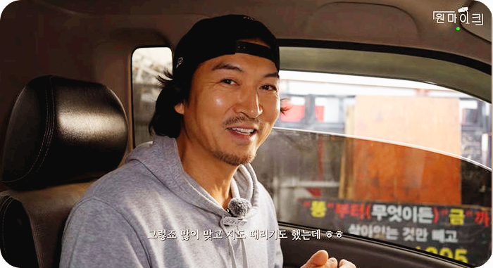 천만배우에서 1톤 트럭으로… 최창균이 선택한 새로운 삶의 이유. [사진=유튜브, 매일경제]