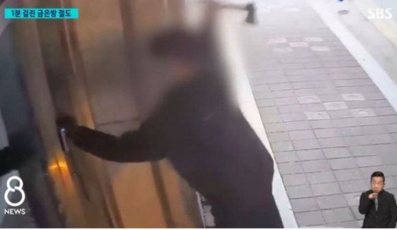 얼굴을 당당히 드러낸 채 금은방에 침입해 수백만 원어치 귀금속을 훔친 20대가 경찰에 붙잡혔다. 사진은 A씨가 금은방 입구를 부수는 모습. [사진=SBS 보도화면 캡처]