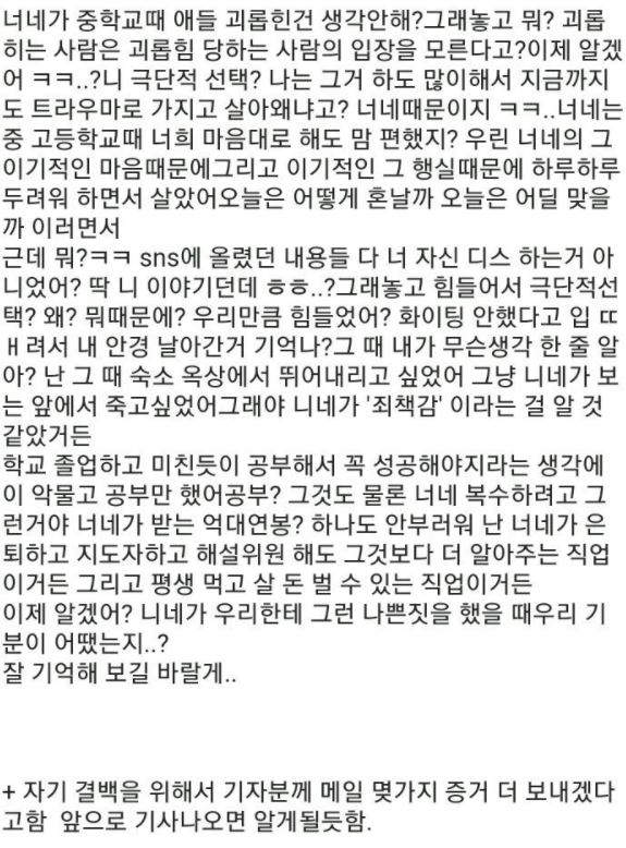 이다영 중학교