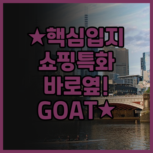 이비스 멜버른 센트럴 후기! 멜버른 ..