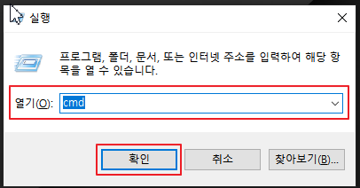 실행창