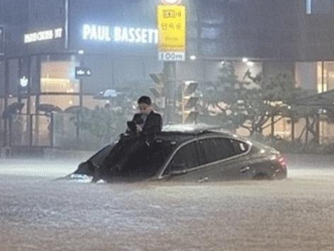 폭우 피해 침수피해 사진