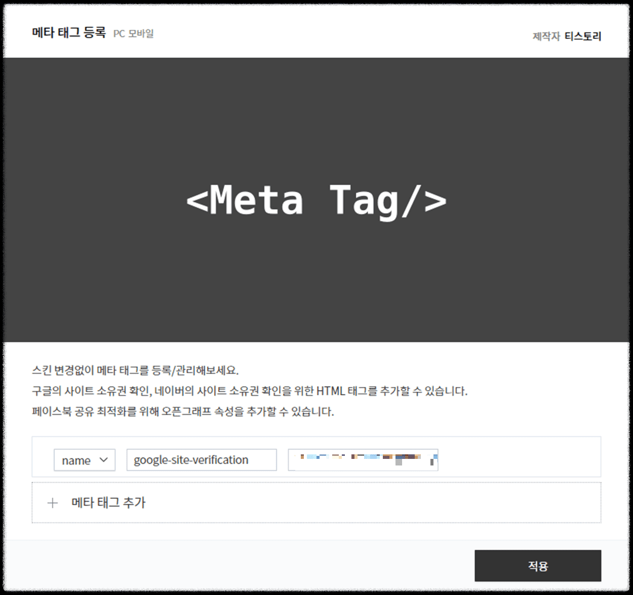 구글서치콘솔