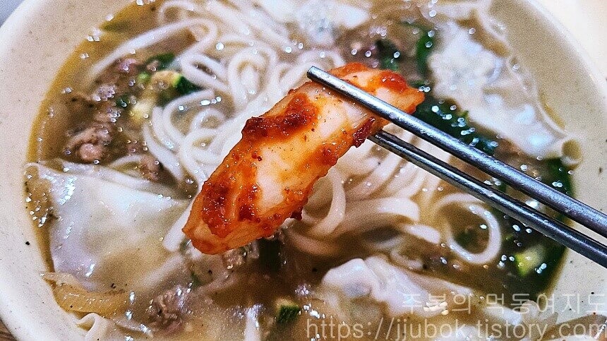 명동교자-마늘김치-맛