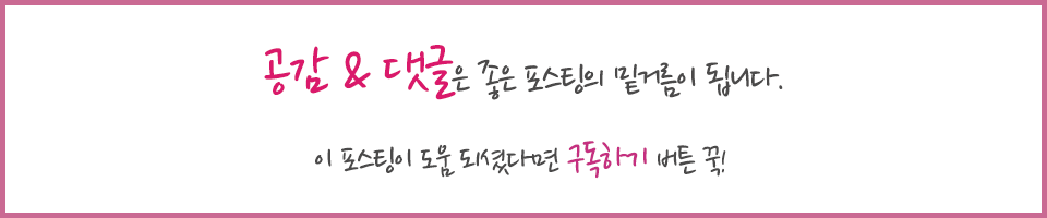 블로그 포스팅 배너