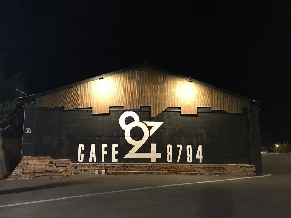 파주 CAFE 8794 외부사진