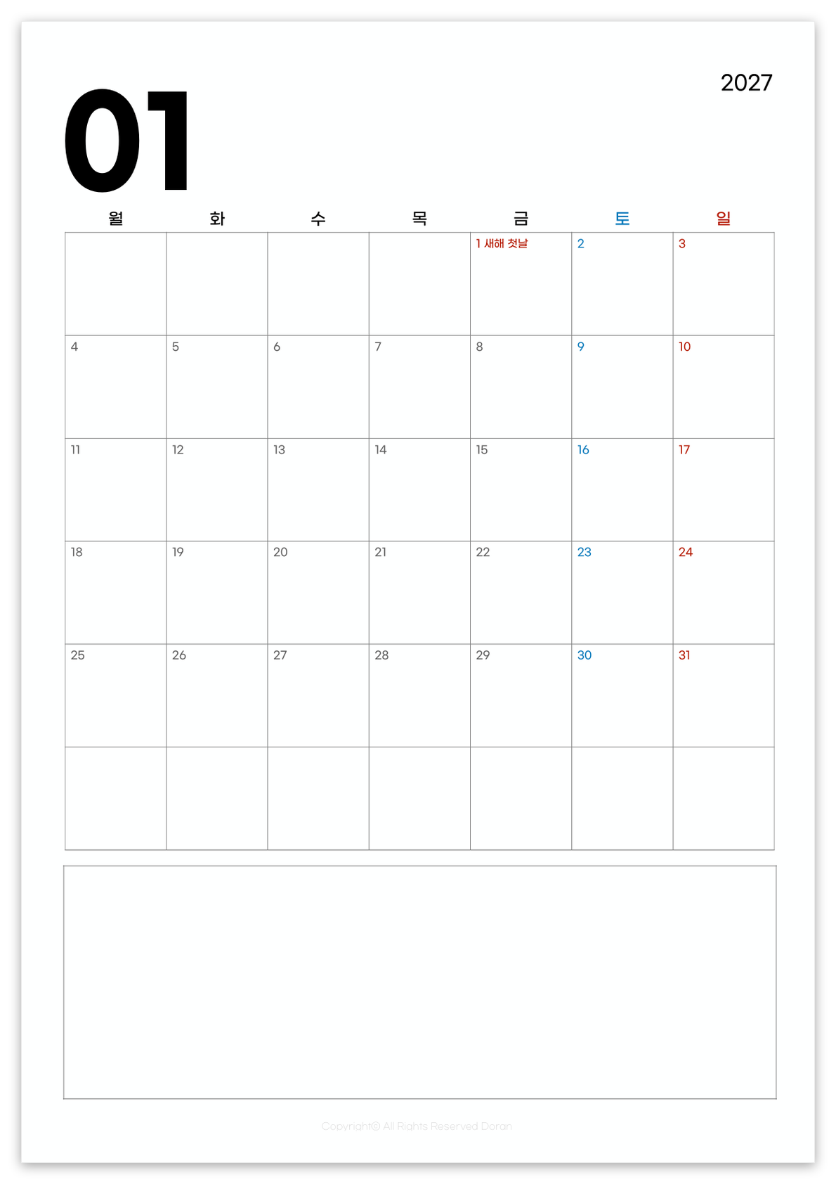 2027년 1월 세로형 먼슬리 다이어리 월요일 시작