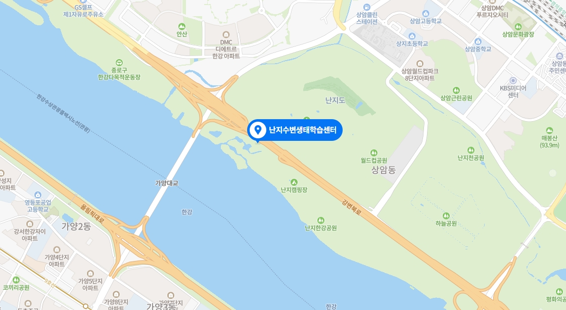 난지수변학습센터-위치