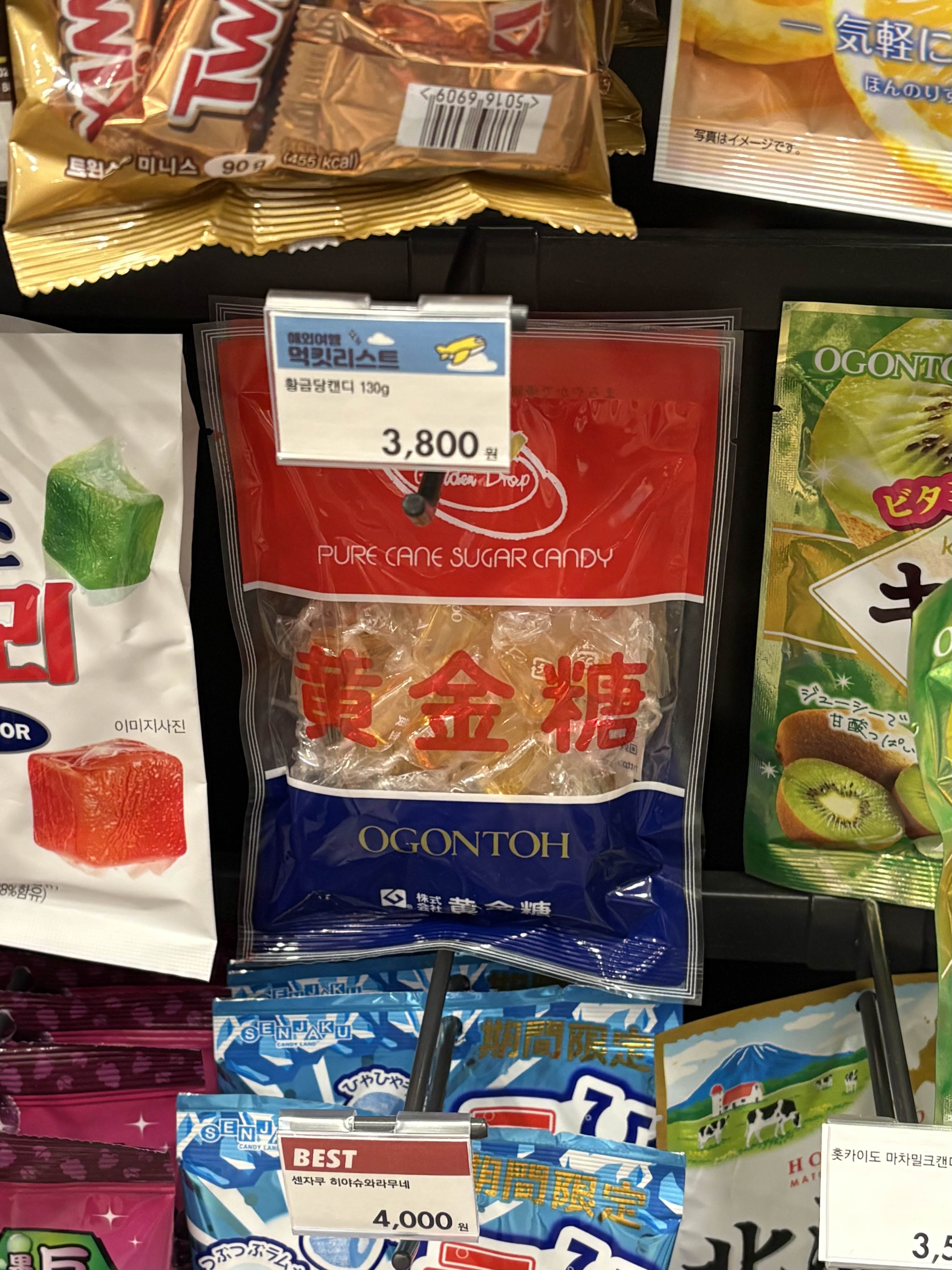 황금당