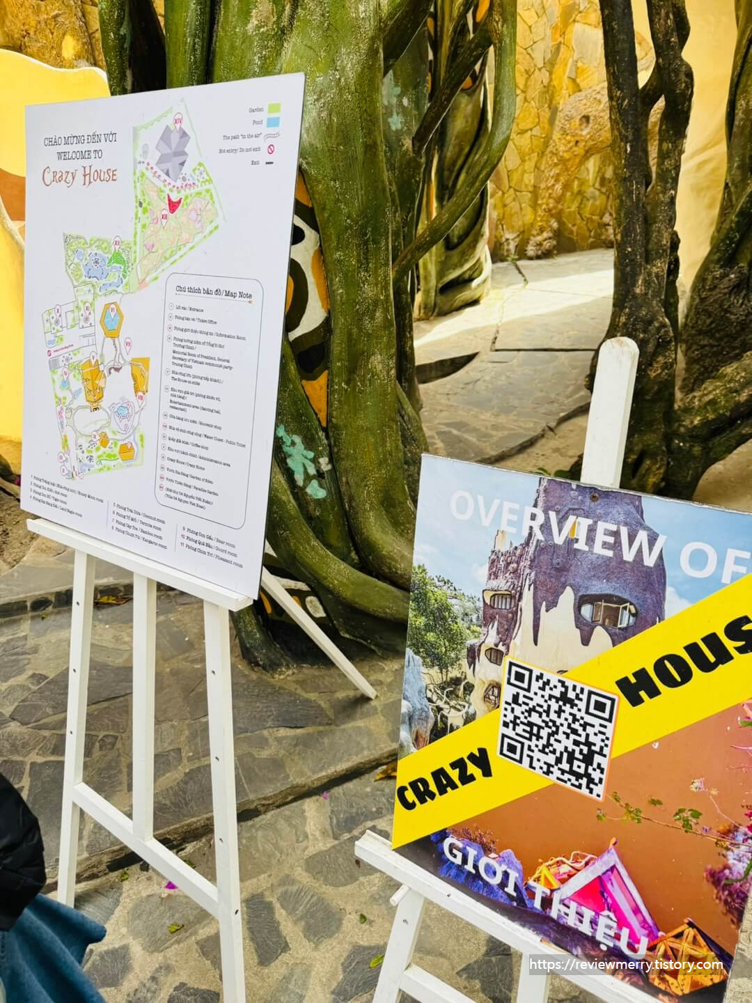 입구 큐알 안내