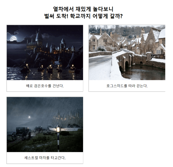 솔로 기간 계산기 미우새 김승수