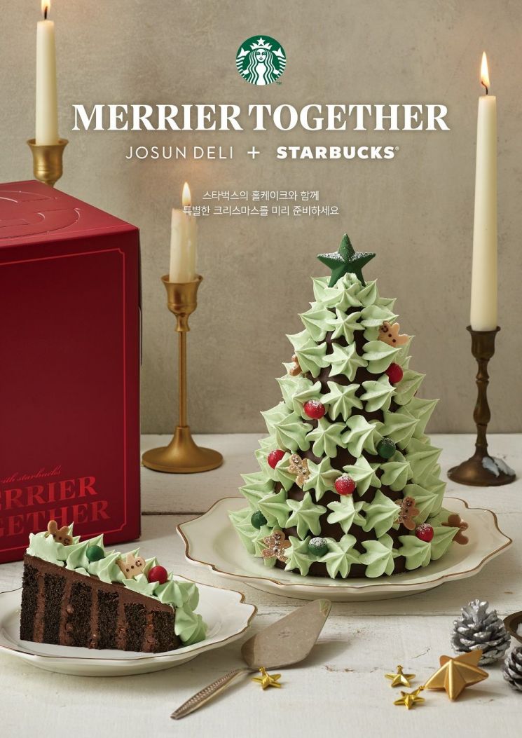 스타벅스 조선델리 노엘 트리 케이크. 스타벅스 제공