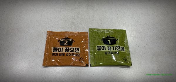 풀무원 짜글면 고깃집 된장찌개 라면 2023년 4월 액상 스프 뒷면