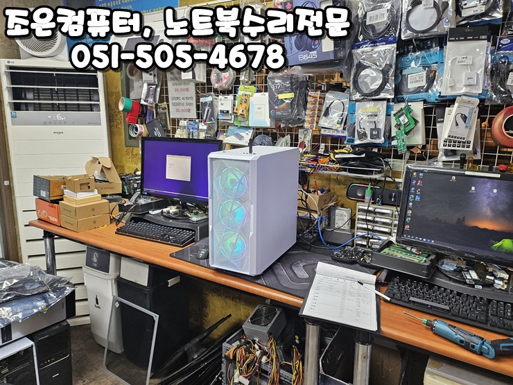 부산노트북액정수리 ❘ ACER Swift 3 힌지 파손 및 상판 교체 사례 명륜동컴퓨터수리