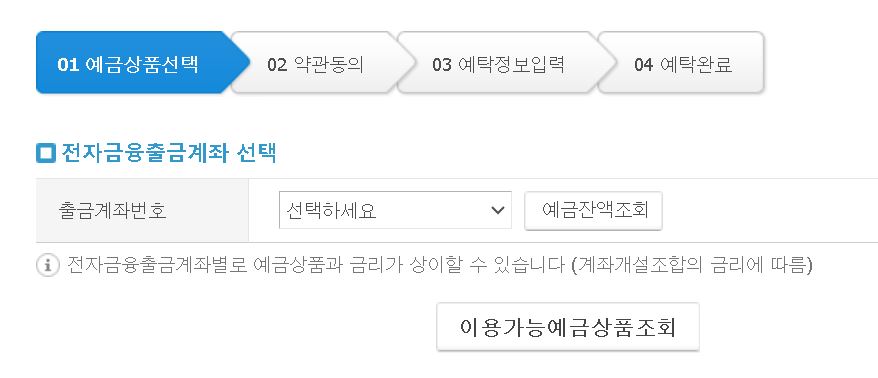 ON뱅크