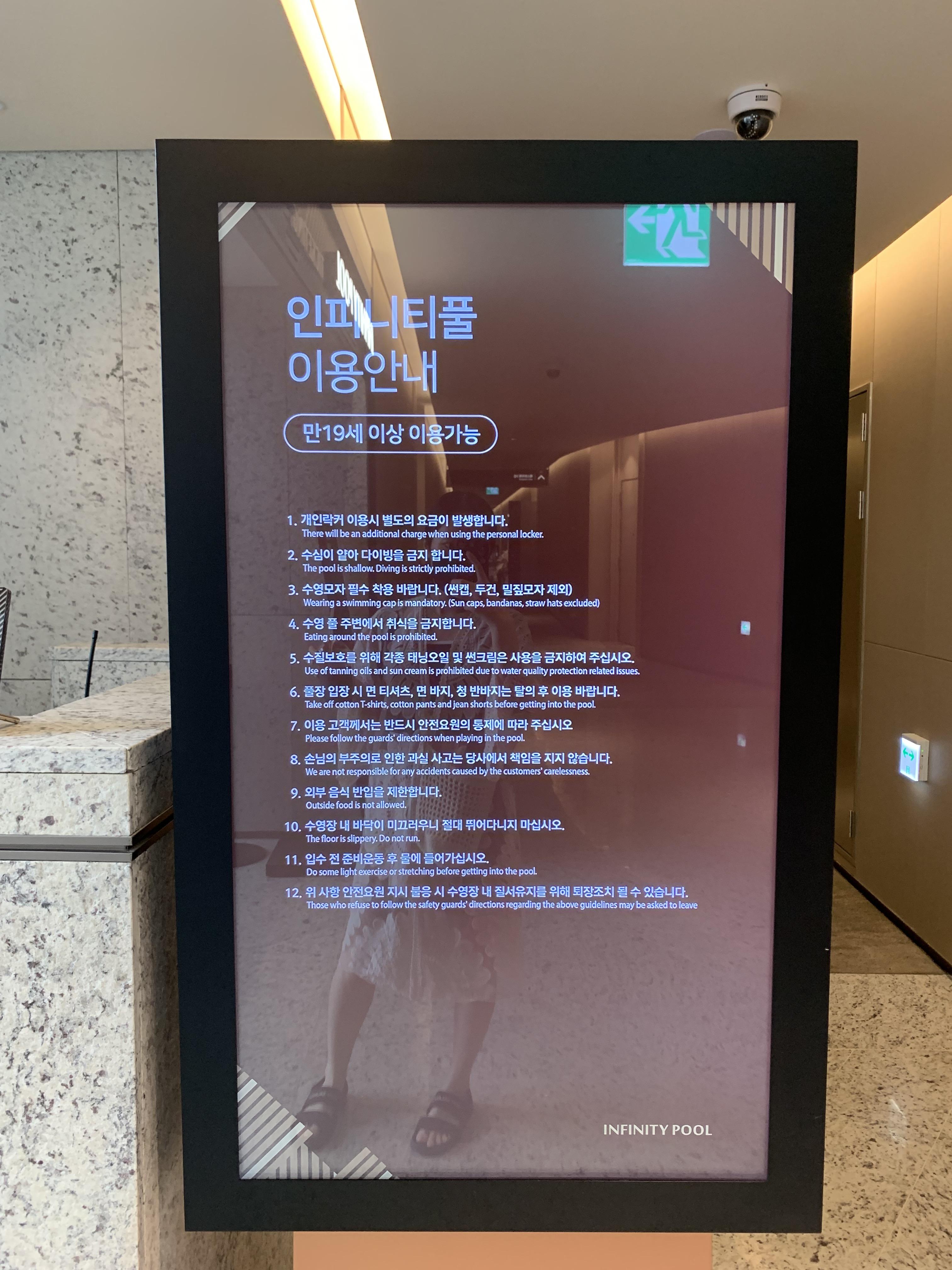 소노펠리체-델피노-인피니티풀-수영장-