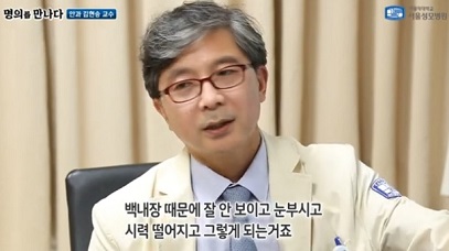 김현승교수