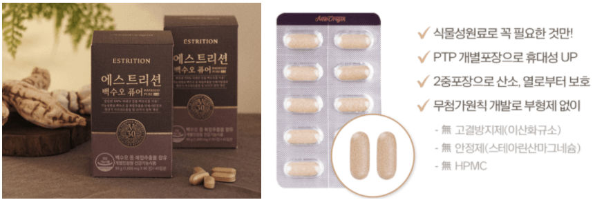 퓨어