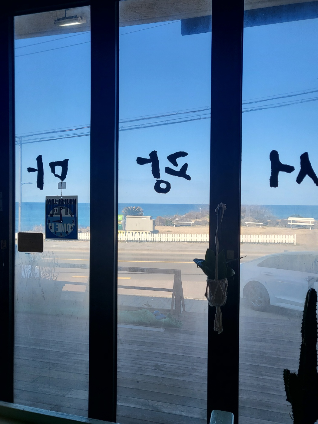 제주도 고기국수 맛집 (서광마을국수)