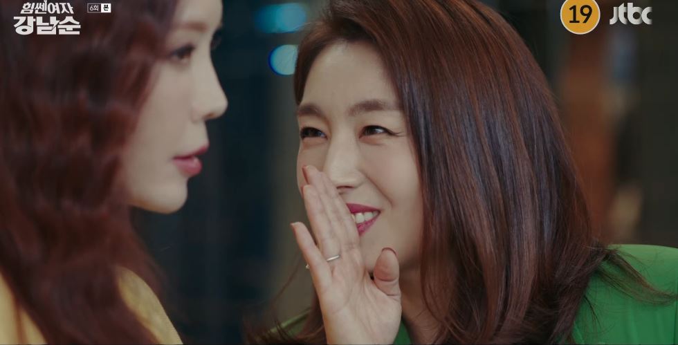 힘쎈여자강남순_6회