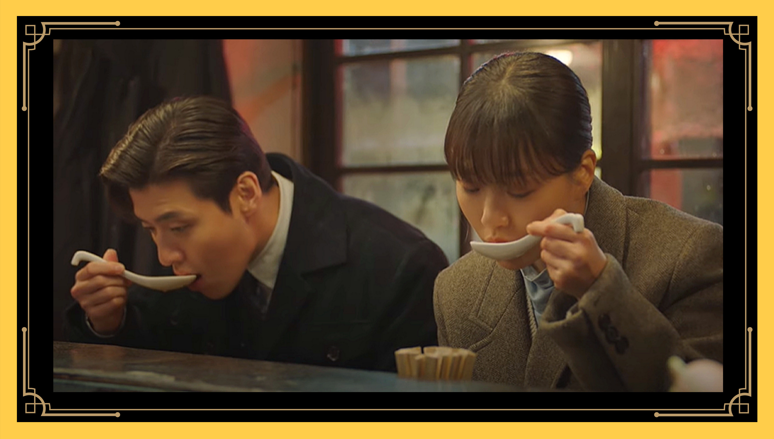 당신의 맛