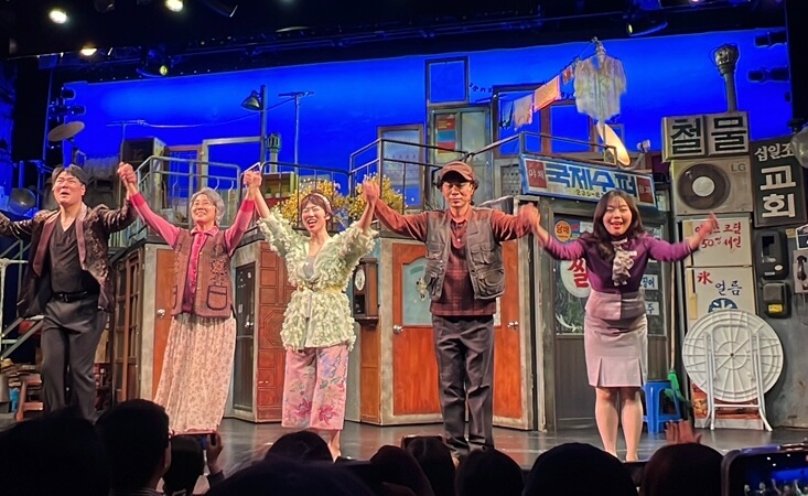 뮤지컬 빨래 후기 대학로 공연