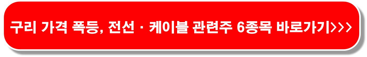 남북경협-관련주-트럼프-김정은과-직접-대화