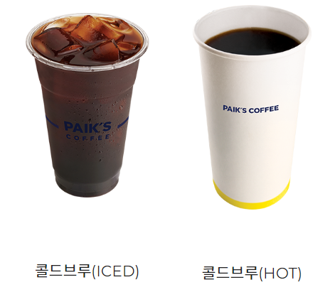 빽다방 커피 칼로리 및 영양성분