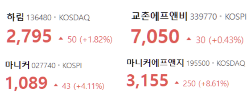 럼피스킨병 관련주