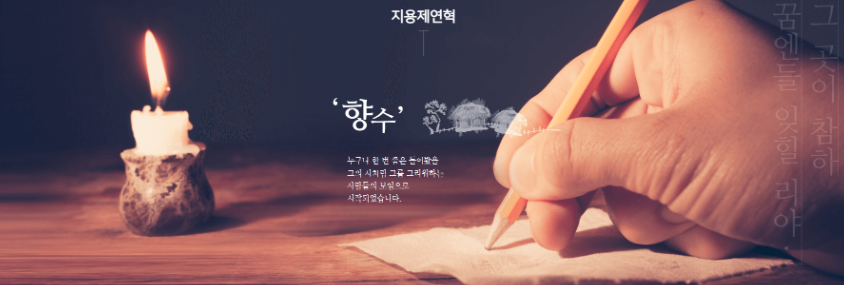 향수란