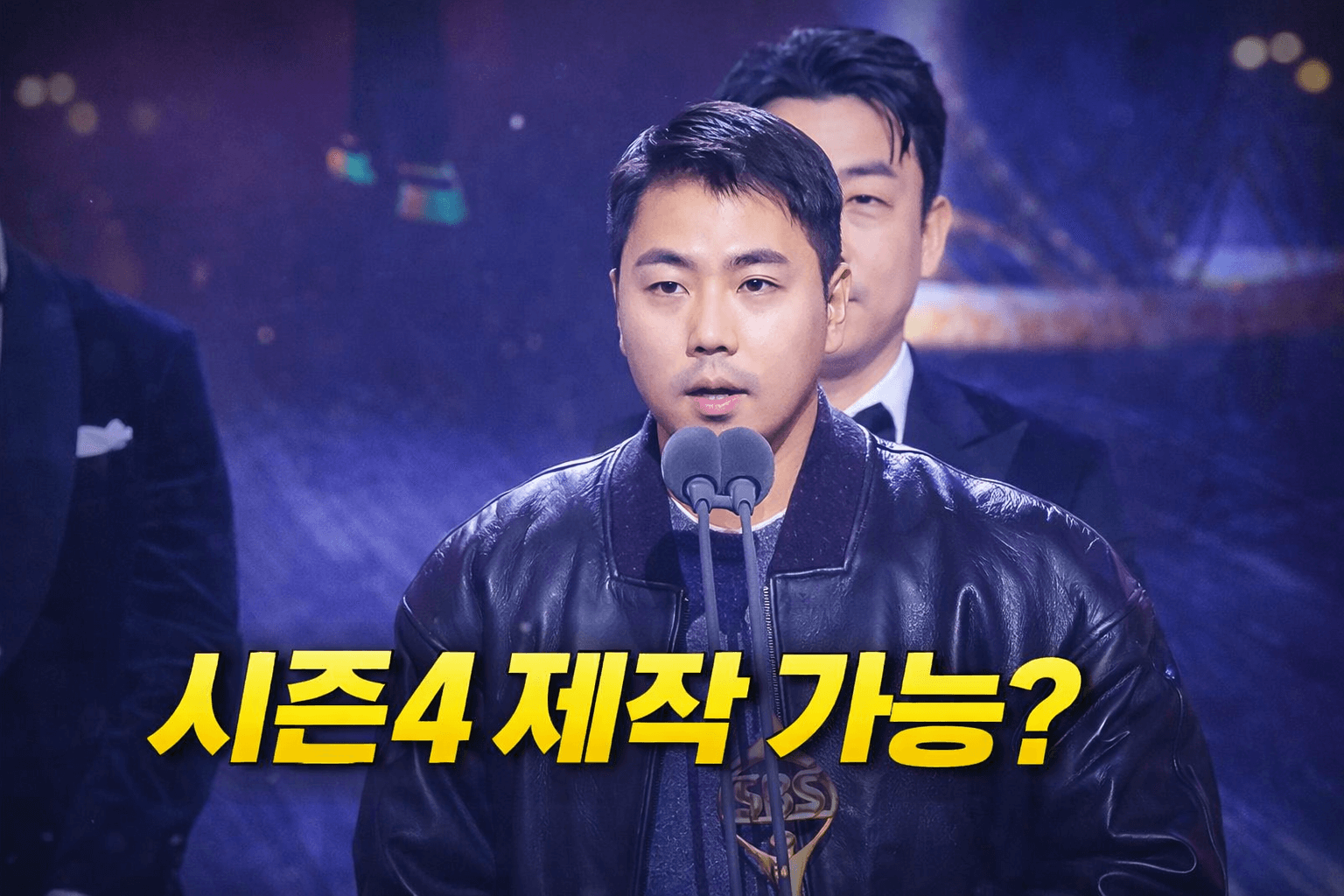 모범택시4 제작 가능성|시즌3 엔딩이 남긴 결정적 힌트와 등장인물 전망