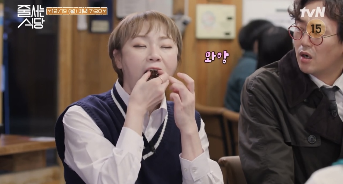 줄식당-돼지-쫄갈비-햇님-먹방-사진