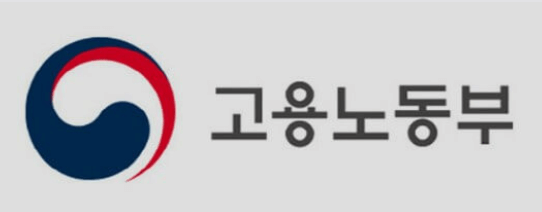 일자리 채움 청년지원금 지원자격 신청방법 지원내용