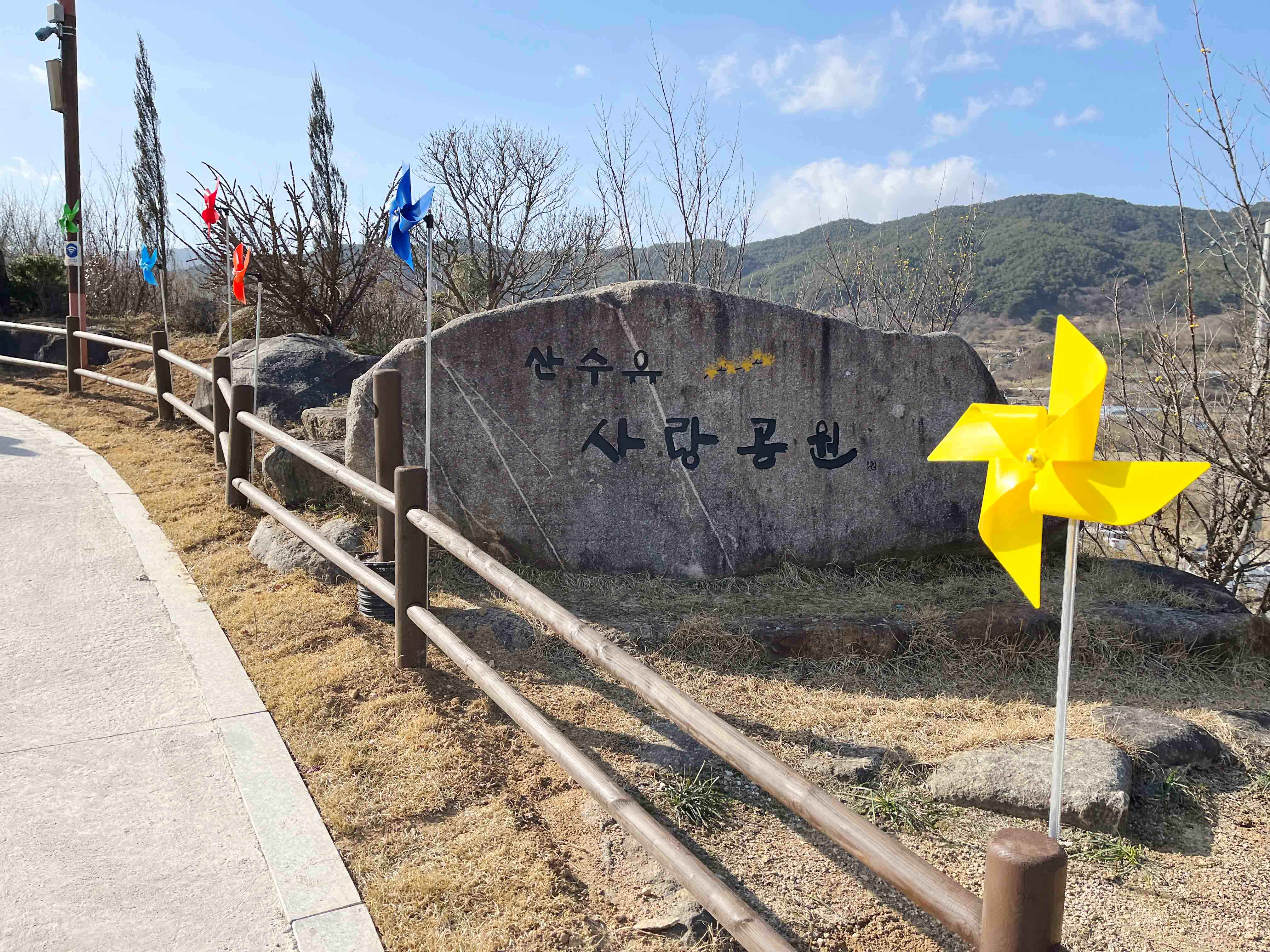 구례 산수유꽃축제