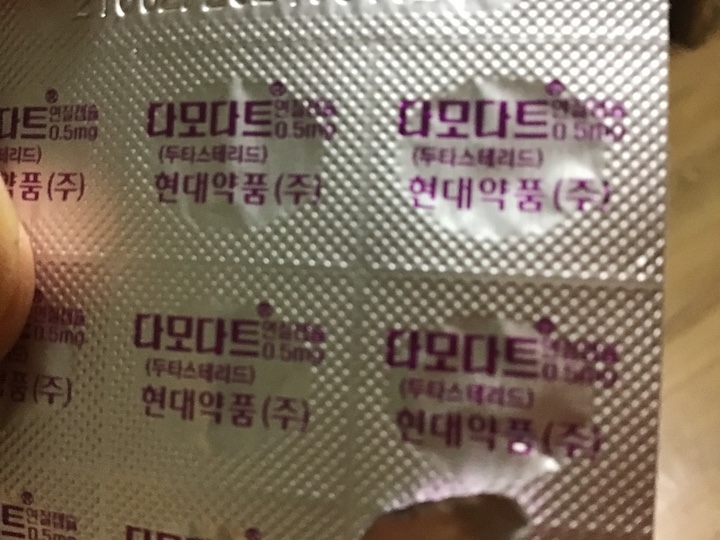 다모다트