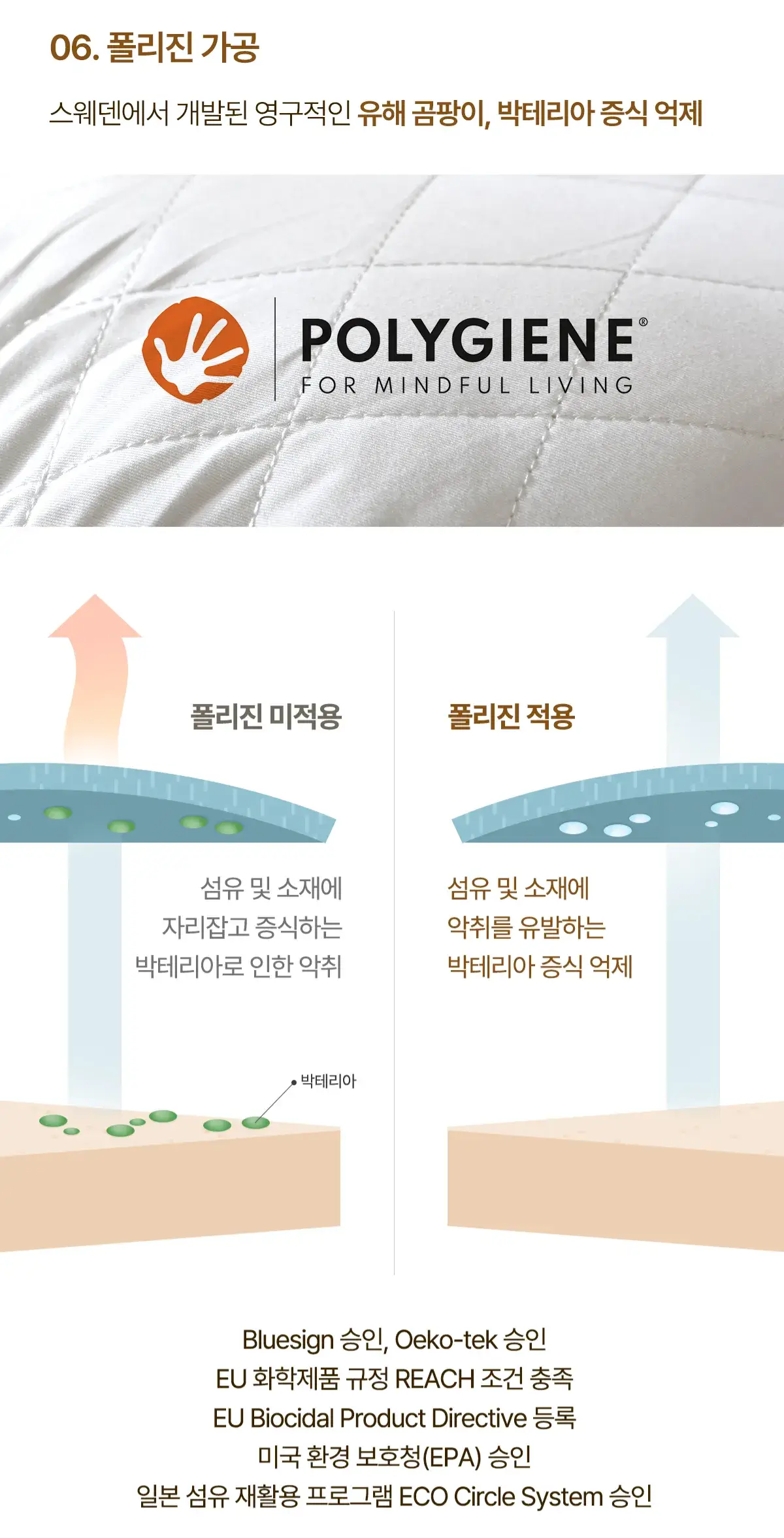 아이유 베개 슬립앤슬립 깊은잠베개 장점, 소재, 사이즈 등 구매 시 정보 안내