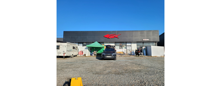 태안군 낚시용품