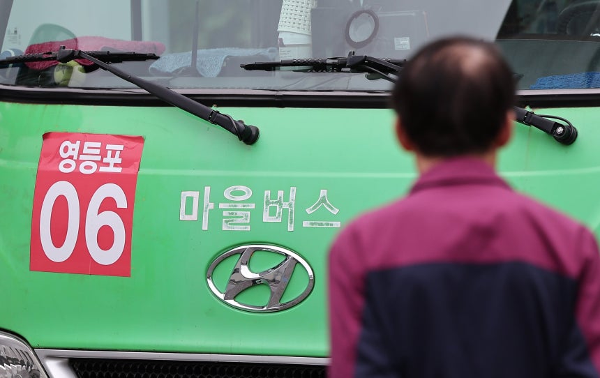 서울 시내 마을버스