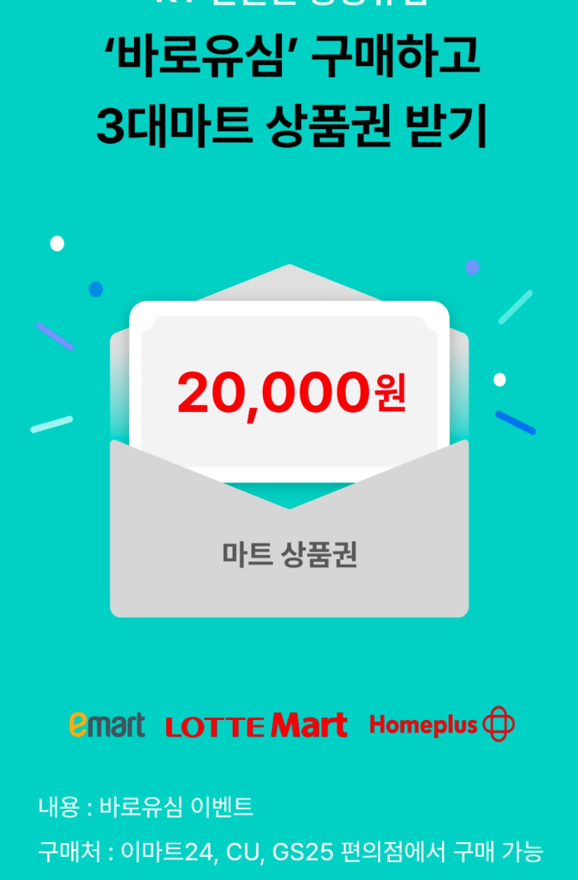 상품권
