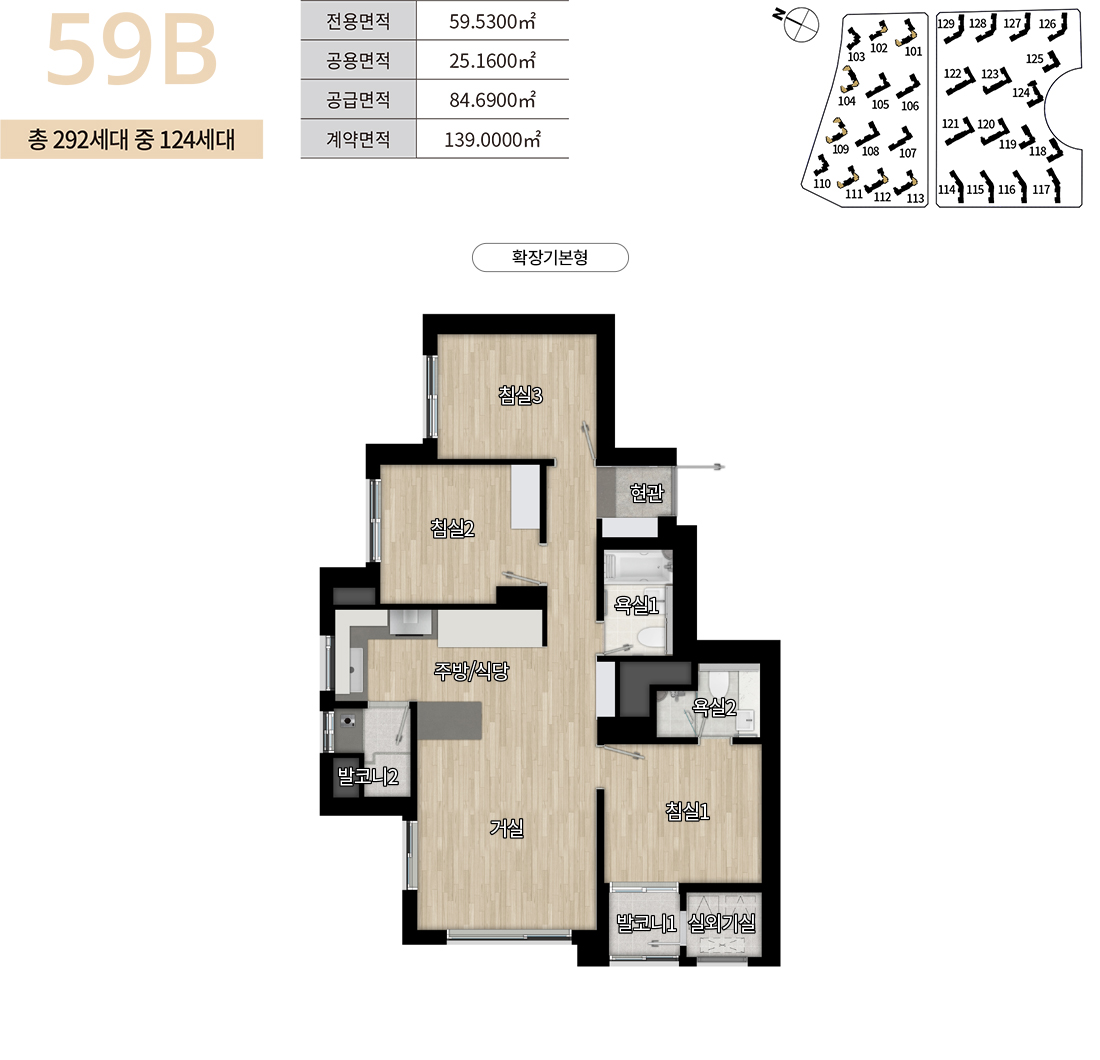 [10억 로또] 디에이치 방배 홈페이지, 견본주택 예약, e모델하우스(VR)