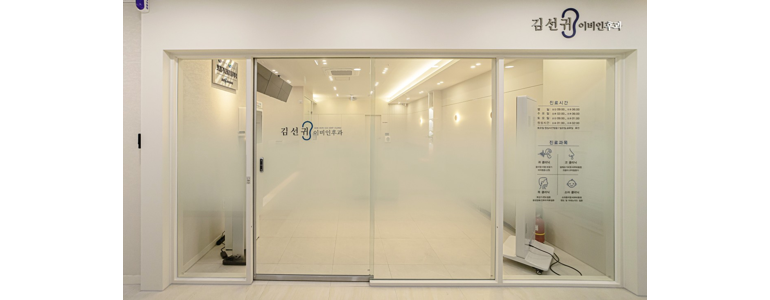 대전 서구 이비인후과