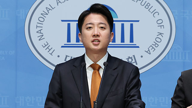 이준석의 대선공약 요약 프레젠테이션