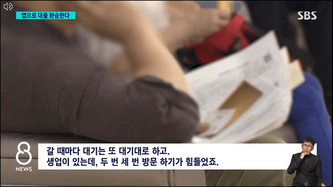 어떤대출을-갈아탈수있나-온라인·원스톱-주담대-은행방문없이-앱으로간단히-대환대출-비교서비스-이용안내