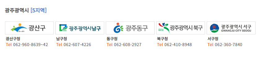 주정차단속 문자알림 서비스