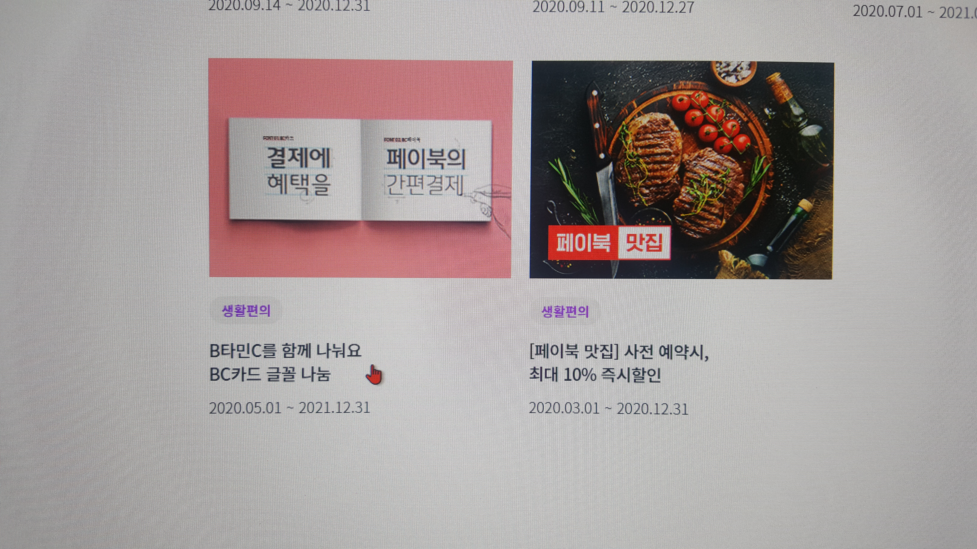 다운로드위치