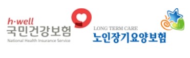 노인장기요양보험 등급 판정