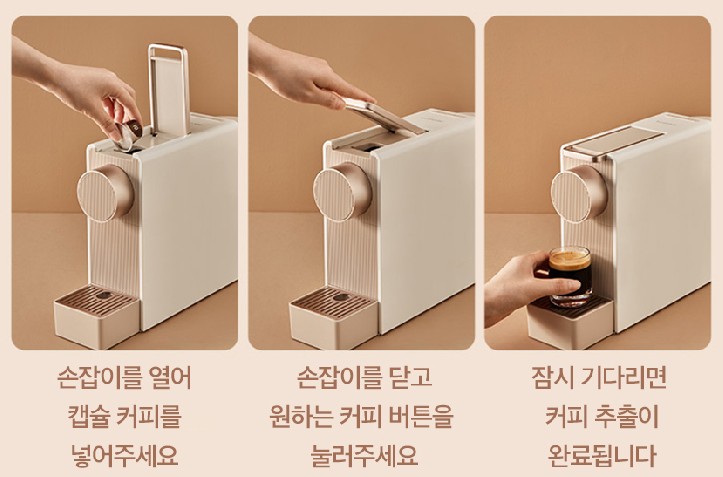 캡슐 커피 머신 추천 베스트